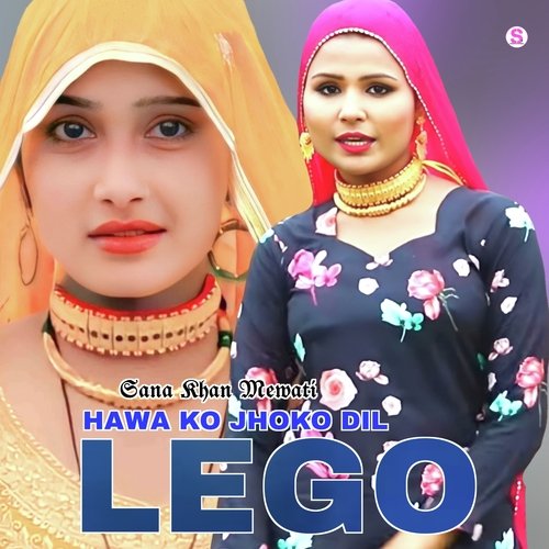 Hawa Ko Jhoko Dil Lego Sana Khan Mewati MP3 Download