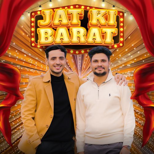 Jat Ki Barat Royal Jaat MP3 Download