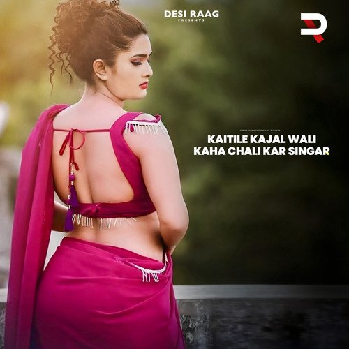 Katile Kajal Wali Kaha Ku Chali Kar Singaar Satto Gurjar MP3 Download