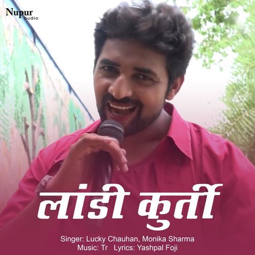 Laandi Kurti Monika Sharma MP3 Download