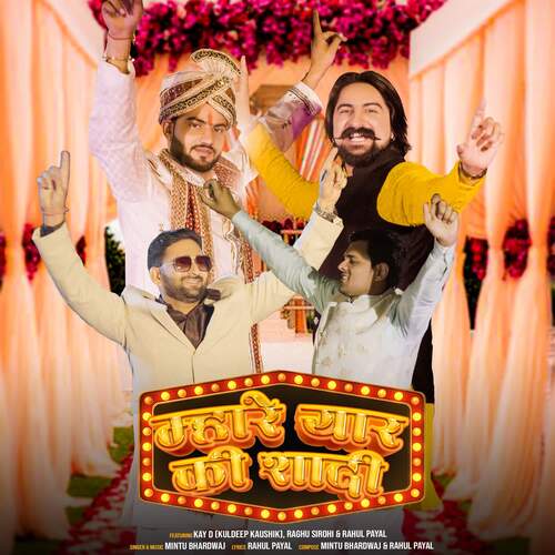 Mhare Yaar Ki Shaadi (feat. Kay D, Raghu Sirohi) Mintu Bhardwaj MP3 Download