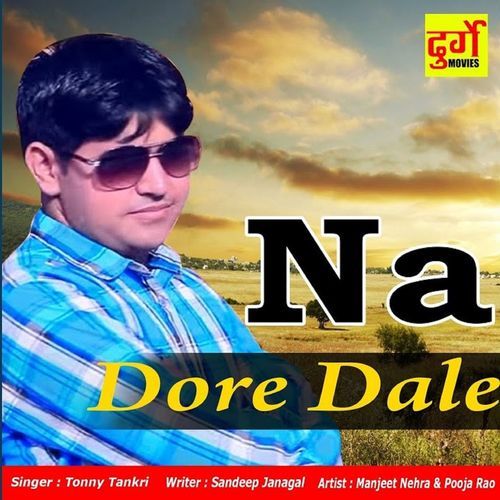 Na Dore Dale Tonny Tankri MP3 Download