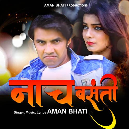Naach Basanti Aman Bhati MP3 Download