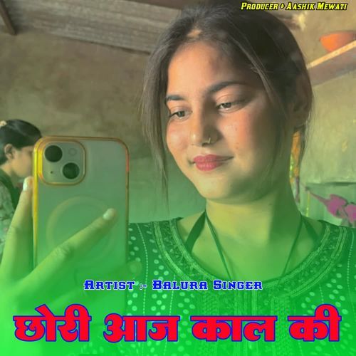 छोरी आज काल की Balura Singer MP3 Download