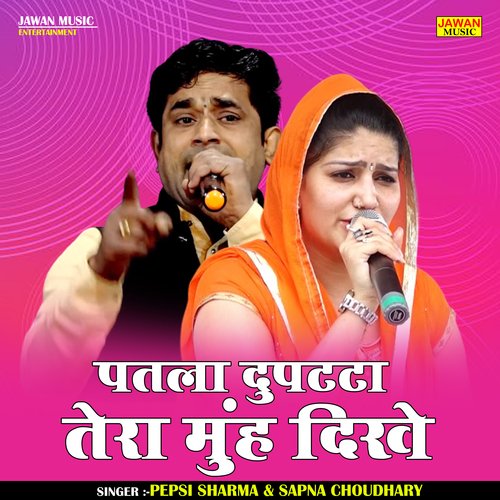 Patla duptta tera munh dikhe (Hindi) Kavita Shobu MP3 Download