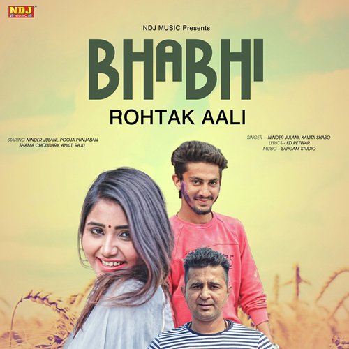 Ninder Julani Songs MP3 Download