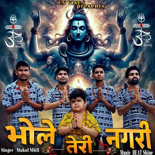 Bhole Teri Nagri Mukul MKR MP3 Download