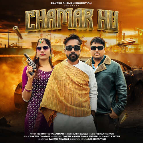 Chamar Hu Amit Baisla MP3 Download