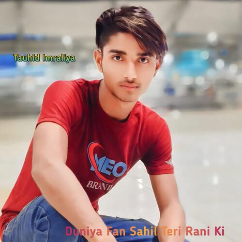 Duniya Fan Sahil Teri Rani Ki Tauhid Imraliya MP3 Download
