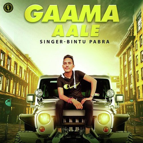 Gaama Aale Bintu Pabra MP3 Download