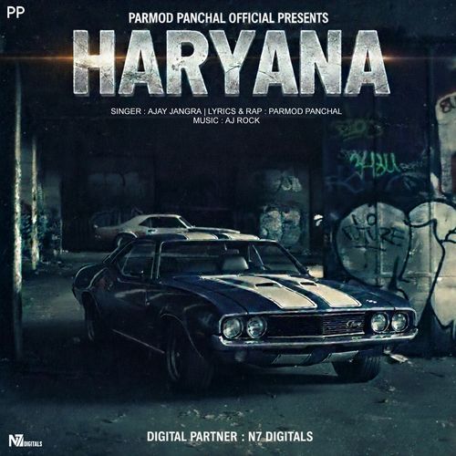 HARYANA Ajay Jangra MP3 Download