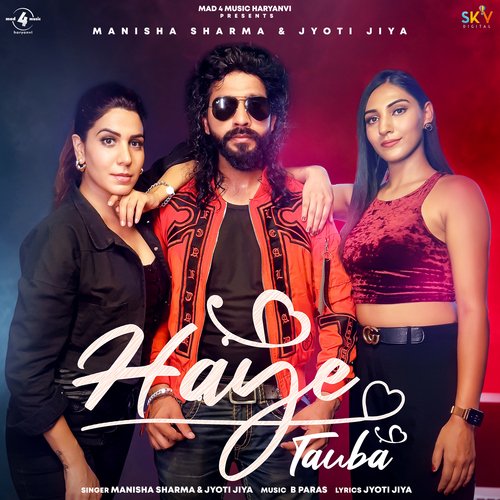 Haye Tauba Manisha Sharma MP3 Download