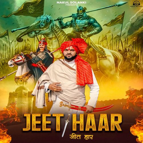Jeet Haar Nakul Solanki MP3 Download