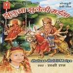 Deepak Thakur Songs MP3 Download