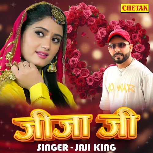 Jija Ji Jaji King MP3 Download
