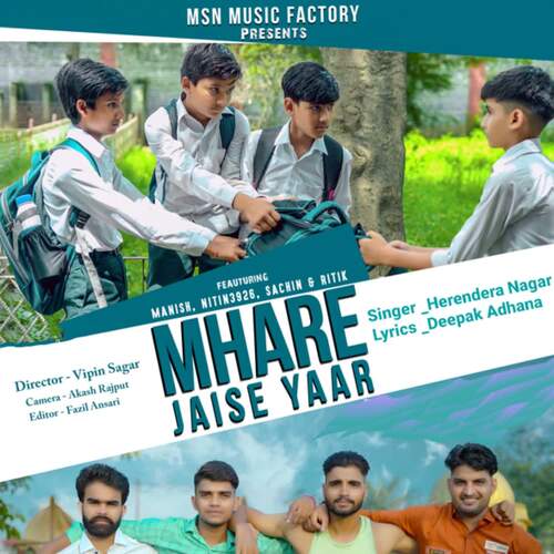 Mahare Jaise Yaar Harendera Nagar MP3 Download