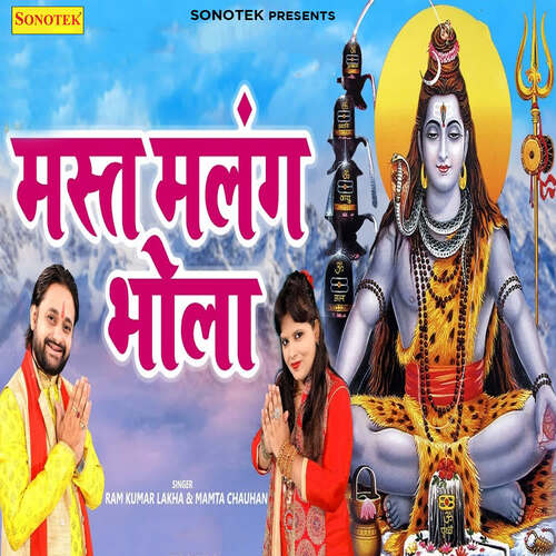 Mast Malang Bhola Ram Kumar Lakha MP3 Download