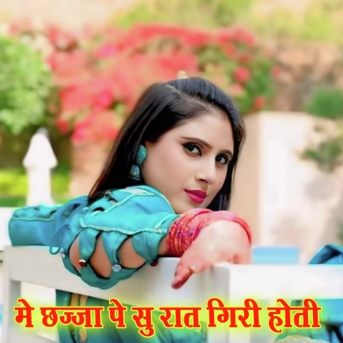 Me Chazza Pe Su Raat Giri Hoti Kohinoor Mewati MP3 Download