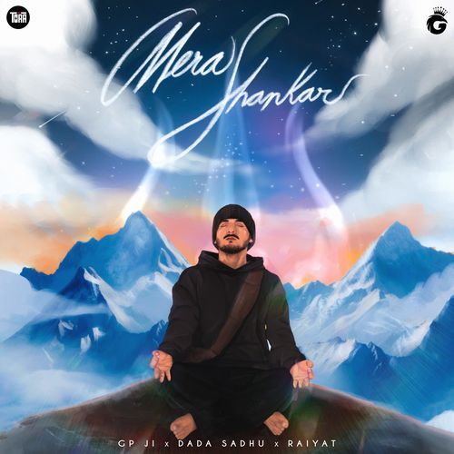 Mera Shankar Dada Sadhu MP3 Download