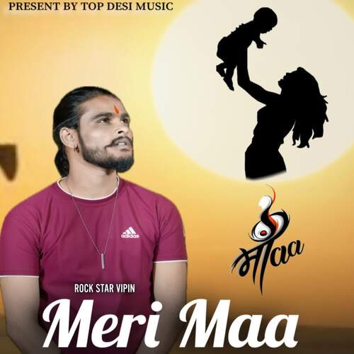 Meri Maa Rock Star Vipin MP3 Download