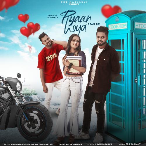 Pyaar Hoya Mohit D91 MP3 Download