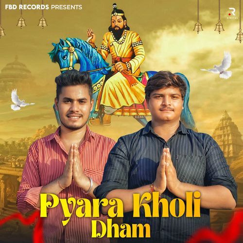 Pyara Kholi Dham Mahesh Nagar MP3 Download