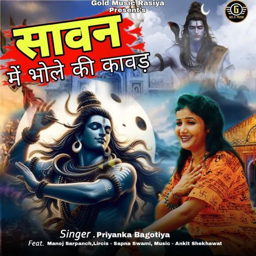 Sawan Me Bhole Ki Kawad Priyanka Bagotiya MP3 Download