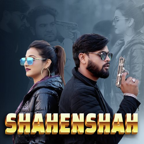 Shahenshah Pankaj Teja MP3 Download