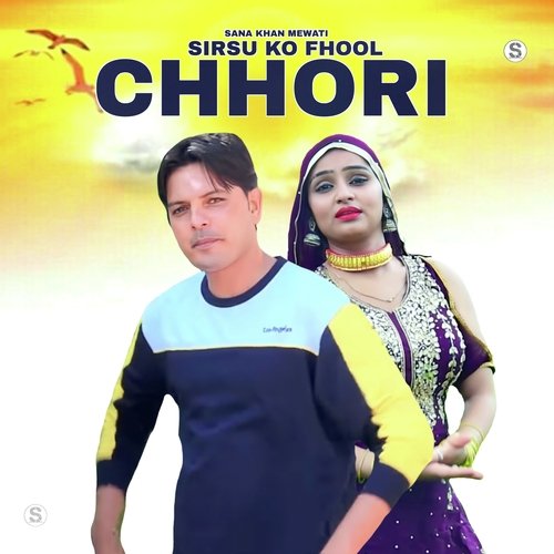 Sirsu Ko Fhool Chhori Sana Khan Mewati MP3 Download