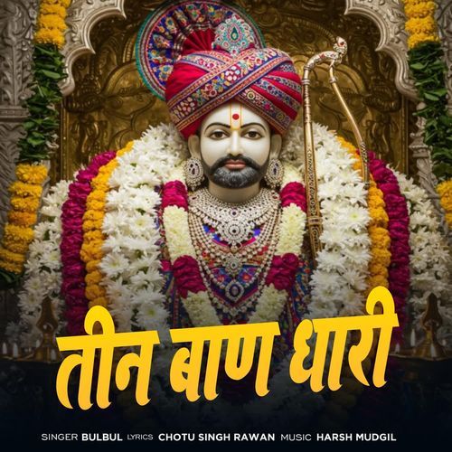 TEEN BAAN DHARI Bulbul MP3 Download