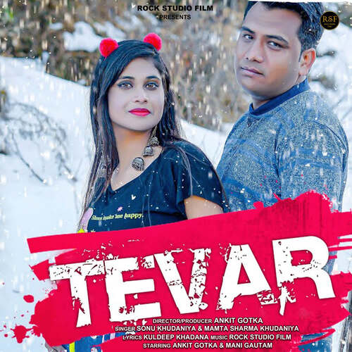 Tever Mamta Sharma MP3 Download