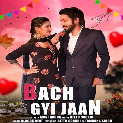 Bach Gyi Jaan Moni Hooda MP3 Download