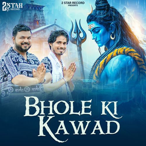 Bhole Ki Kawad KD KAUSHIK MP3 Download