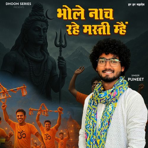 Bhole Naach Rahe Masti Mein Puneet Rathi MP3 Download