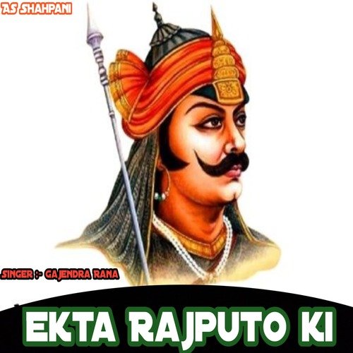 Ekta Rajputo ki (haryanvi) Gajendra Rana MP3 Download