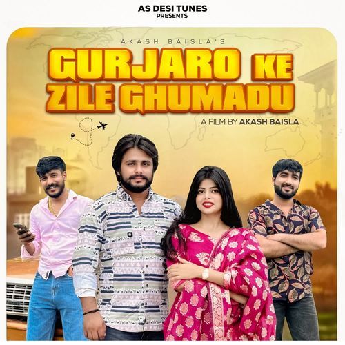 Gurjaro Ke Zile Ghumadu Akash Baisla MP3 Download