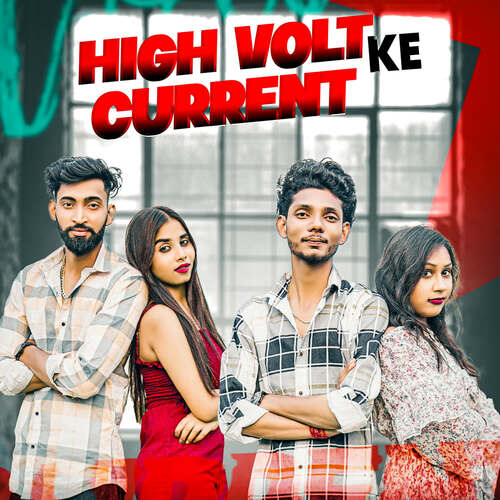 High Volt Ke Current Sunny Yaduvanshi MP3 Download