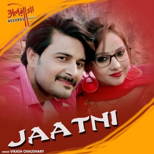 Jaatni Vikash Chaudhary MP3 Download