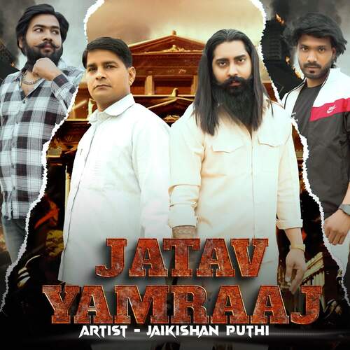 Jatav Yamraaj JAIKISHAN PUTHI MP3 Download