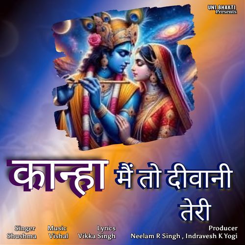 Kanha Main To Deewani Teri Shushma MP3 Download