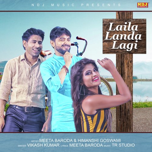 Laila Landa Lagi Vikash Kumar MP3 Download