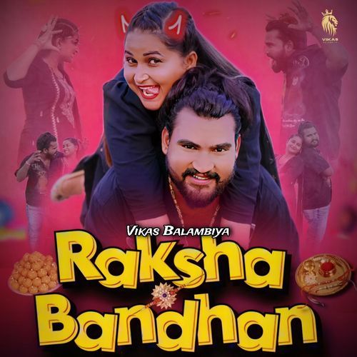Raksha Bandhan Vikas Balambiya MP3 Download