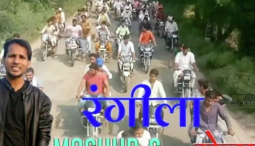 Rangeela Mewat HrAsif MP3 Download