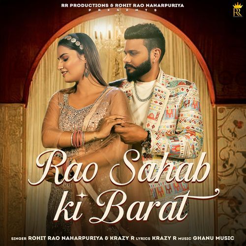 Rao Sahab Ki Barat Rohit Rao Naharpuriya MP3 Download