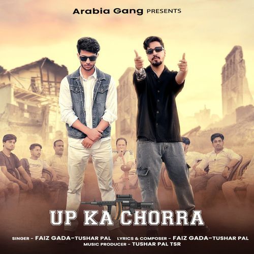 Up Ka Chorra Tushar pal MP3 Download