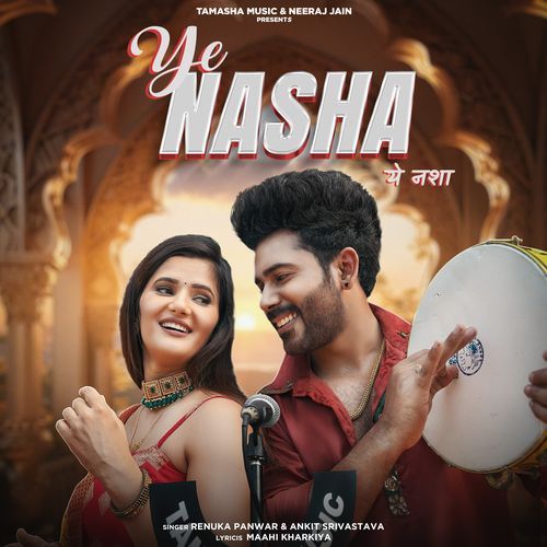 Ye Nasha Renuka Panwar MP3 Download