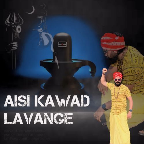 Aisi Kawad Lavenge Prabhat Toofani MP3 Download