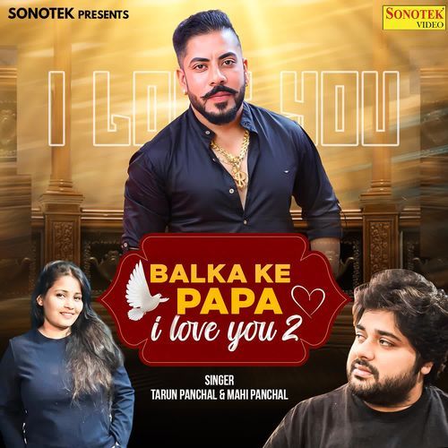 Balka Ke Papa I Love You 2 Mahi Panchal MP3 Download