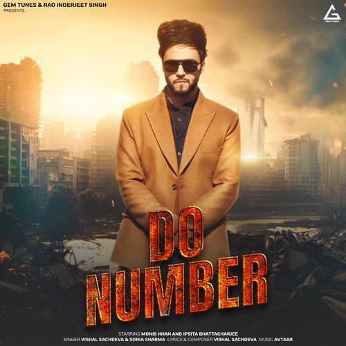 Do Number Sonia Sharma MP3 Download