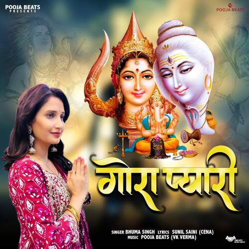 Gauraan Pyaari Bhuma Singh MP3 Download